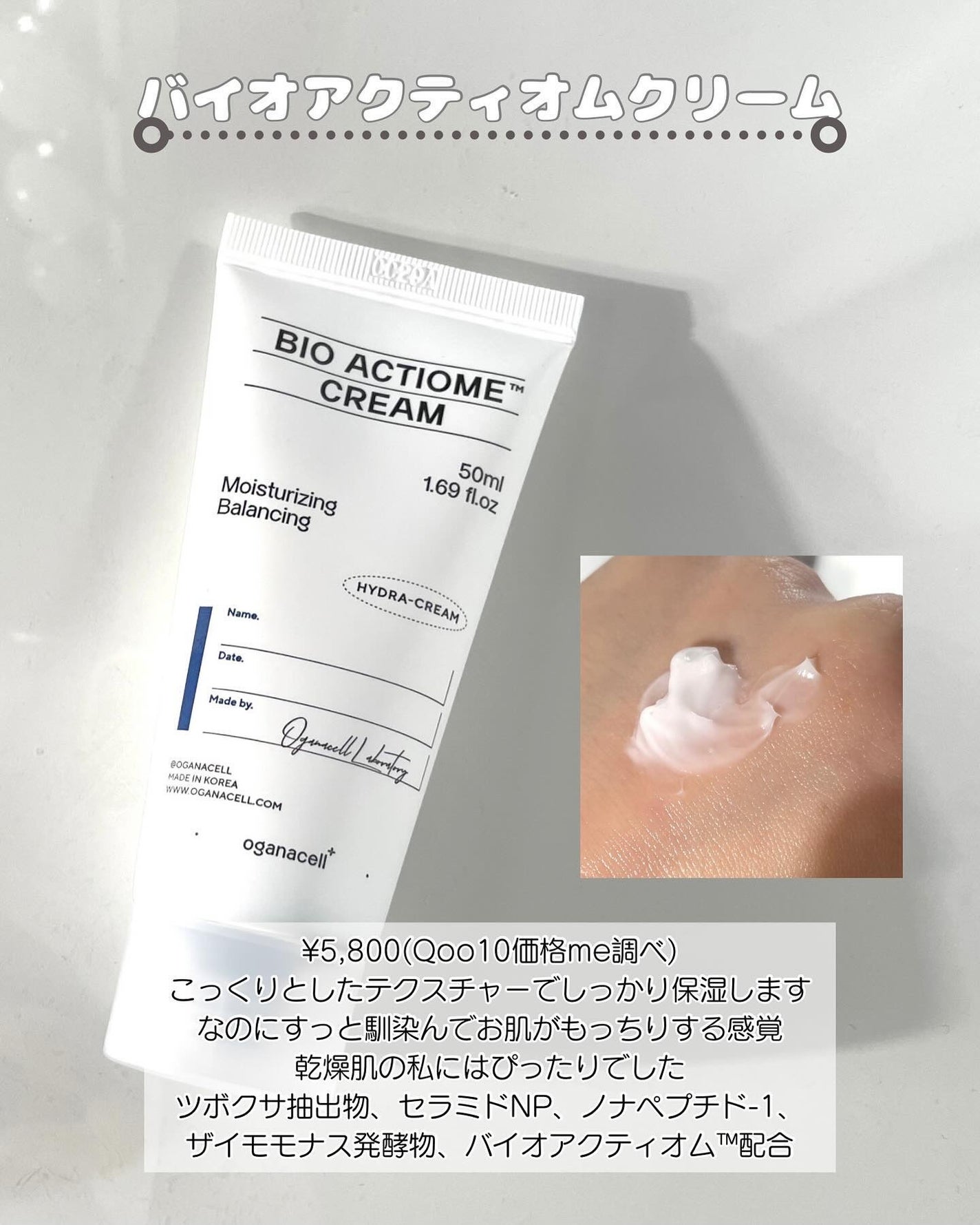 バイオアクティオムクレンザー/OGANACELL/洗顔フォームを使ったクチコミ(5枚目)