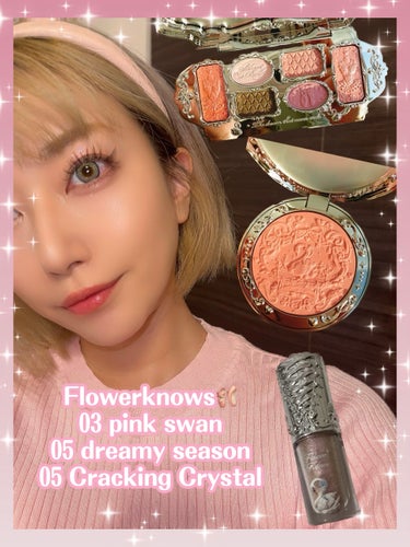 フラワーノーズスワンバレエシリーズ リキッドアイシャドウ/FlowerKnows/リキッドアイシャドウを使ったクチコミ（1枚目）