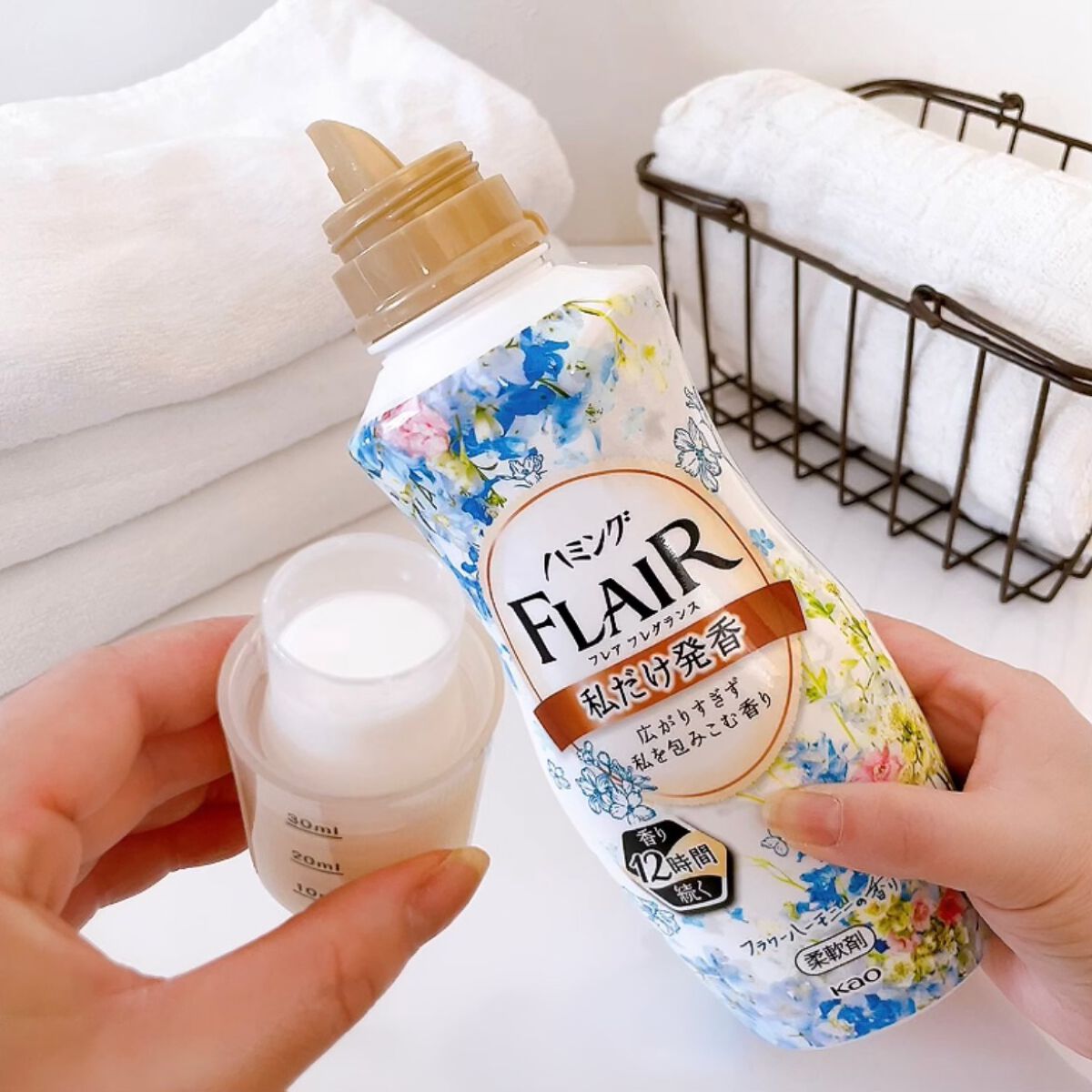 ハミング フレア フレグランス フラワーハーモニーの香り/ハミングフレア/柔軟剤を使ったクチコミ（3枚目）