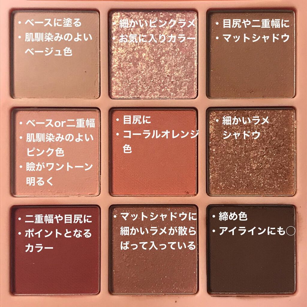 ワンピックアイシャドウパレット/APLIN/アイシャドウパレットを使ったクチコミ(2枚目)