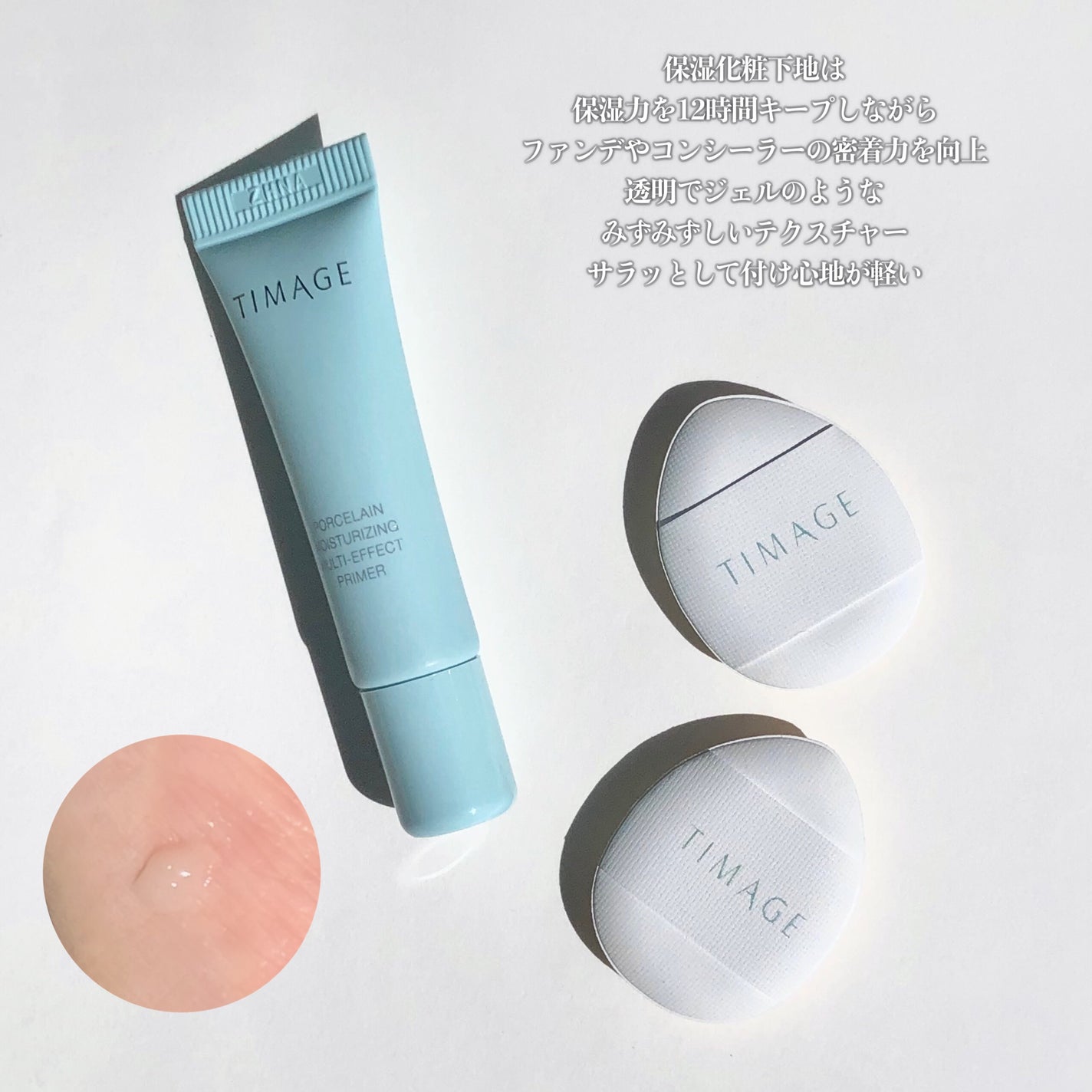 TIMAGE クリーミーコンシーラーパレット/TIMAGE/パレットコンシーラーを使ったクチコミ(5枚目)