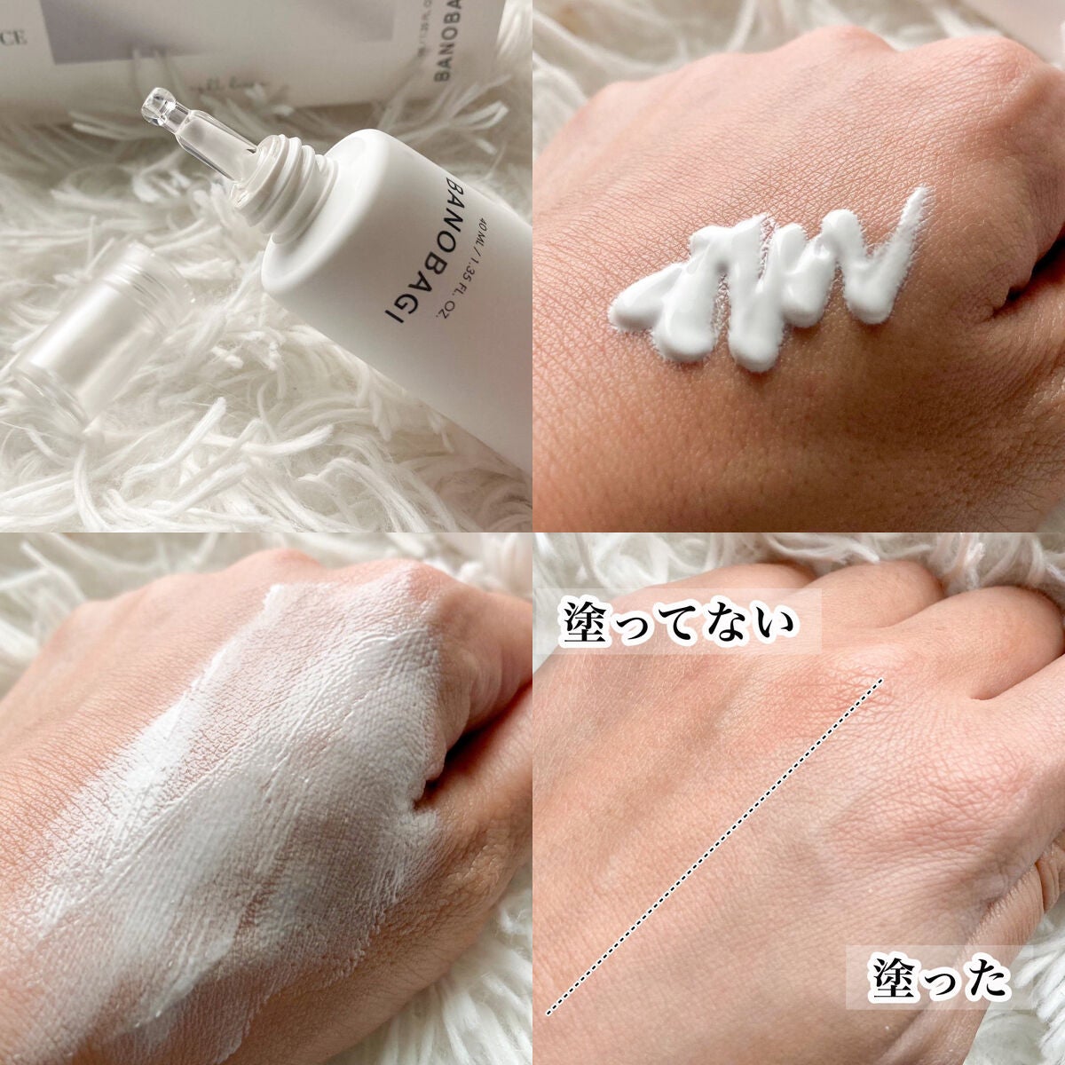 アルファラディアンスグローセラム/BANOBAGI/美容液を使ったクチコミ(5枚目)