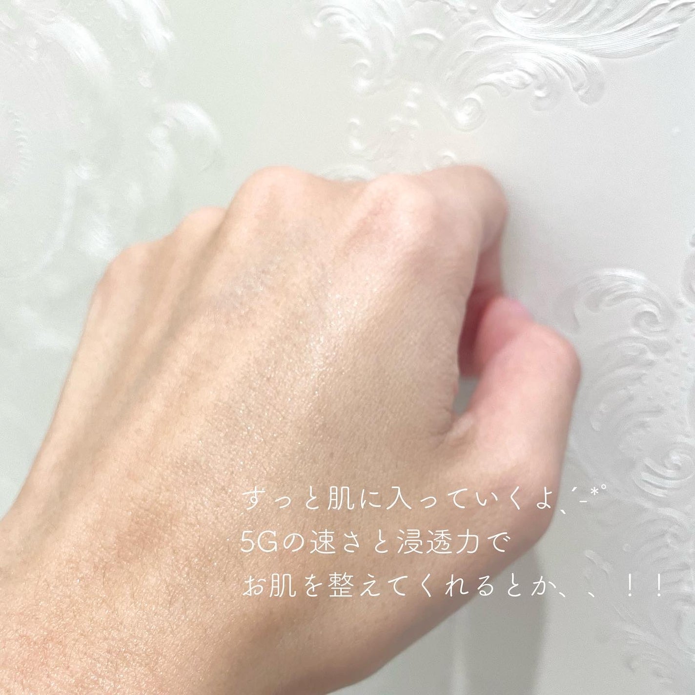 5G ESSENCE LOTION/CEMOY/化粧水を使ったクチコミ(5枚目)