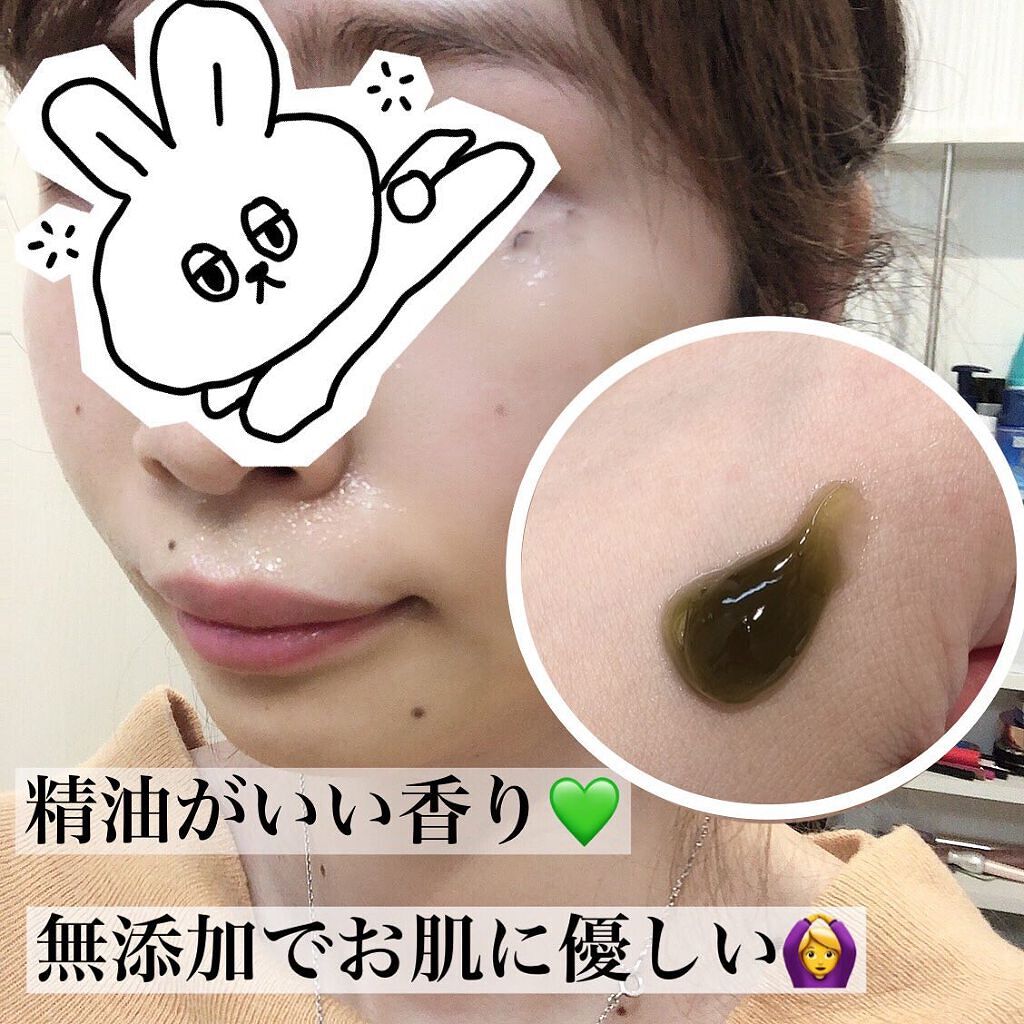 ハーブピーリングクレンジング/ESTH/クレンジングジェルを使ったクチコミ（2枚目）