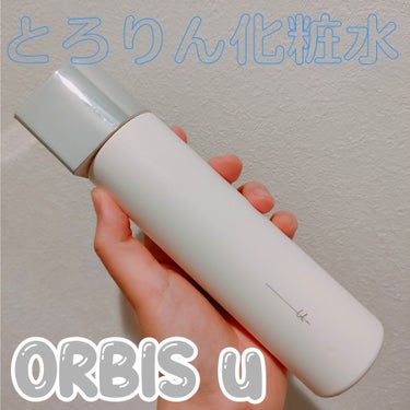 オルビスユー ドット エッセンスローション/オルビス/化粧水を使ったクチコミ（1枚目）