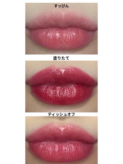 ブリリアントシグネチャー/ロレアル パリ/口紅を使ったクチコミ(4枚目)