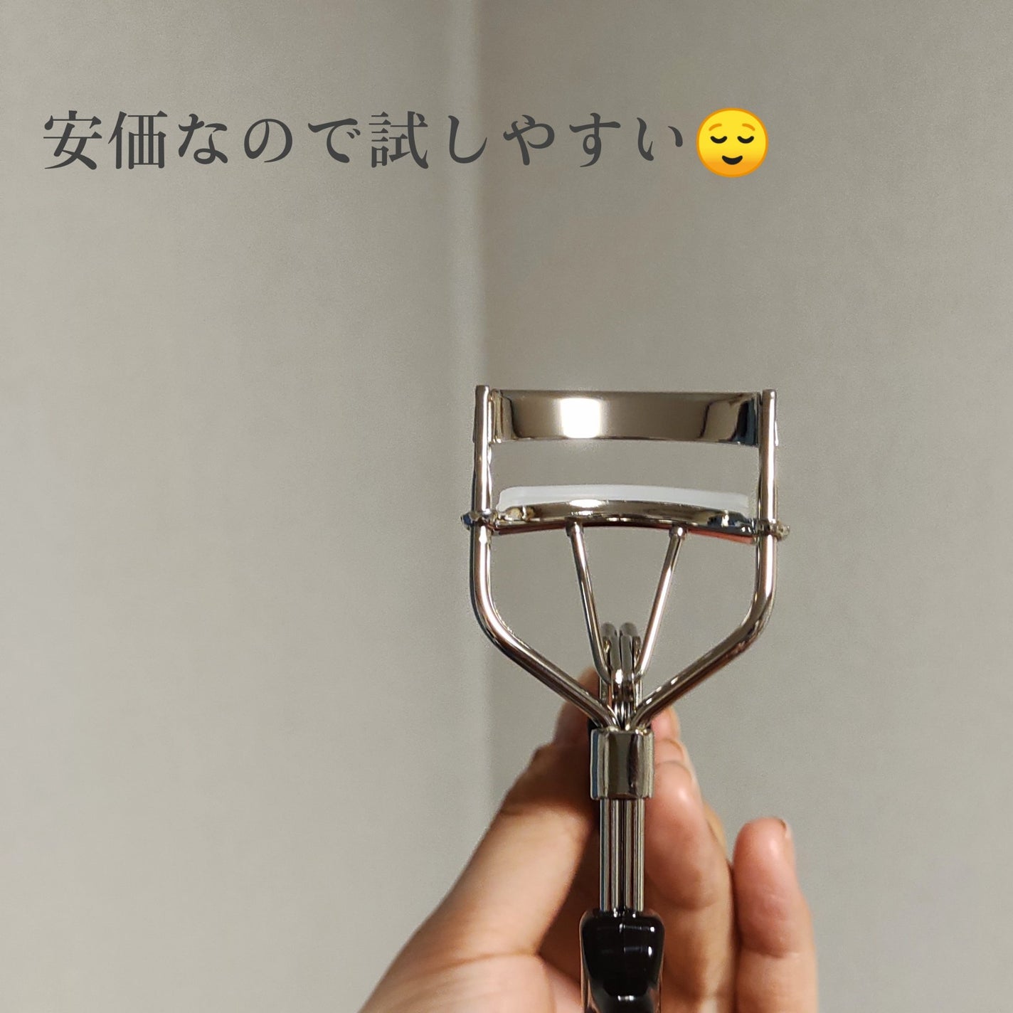 スプリングパワーカーラー/excel/ビューラーを使ったクチコミ(4枚目)