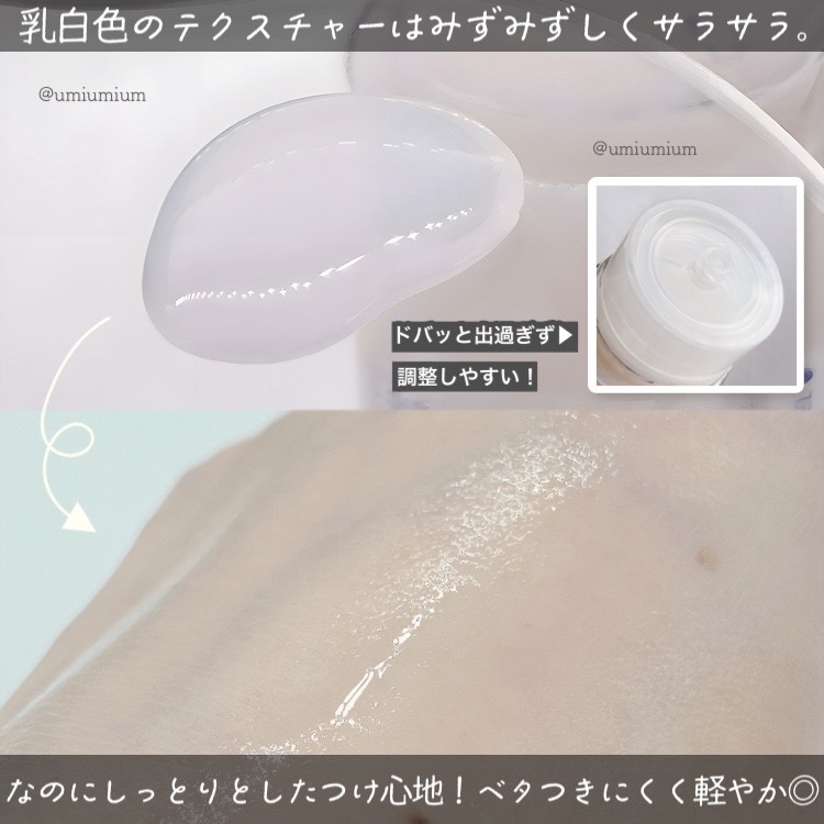 クリームスキン ローション/LANEIGE/化粧水を使ったクチコミ（3枚目）