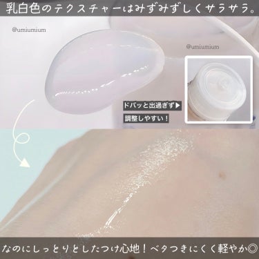 LANEIGE クリームスキン ローションのクチコミ「クリーム級にうるおう？！
LANEIGEの高保湿化粧水が日本上陸🧴💕

LANEIGE
クリー.....」（3枚目）