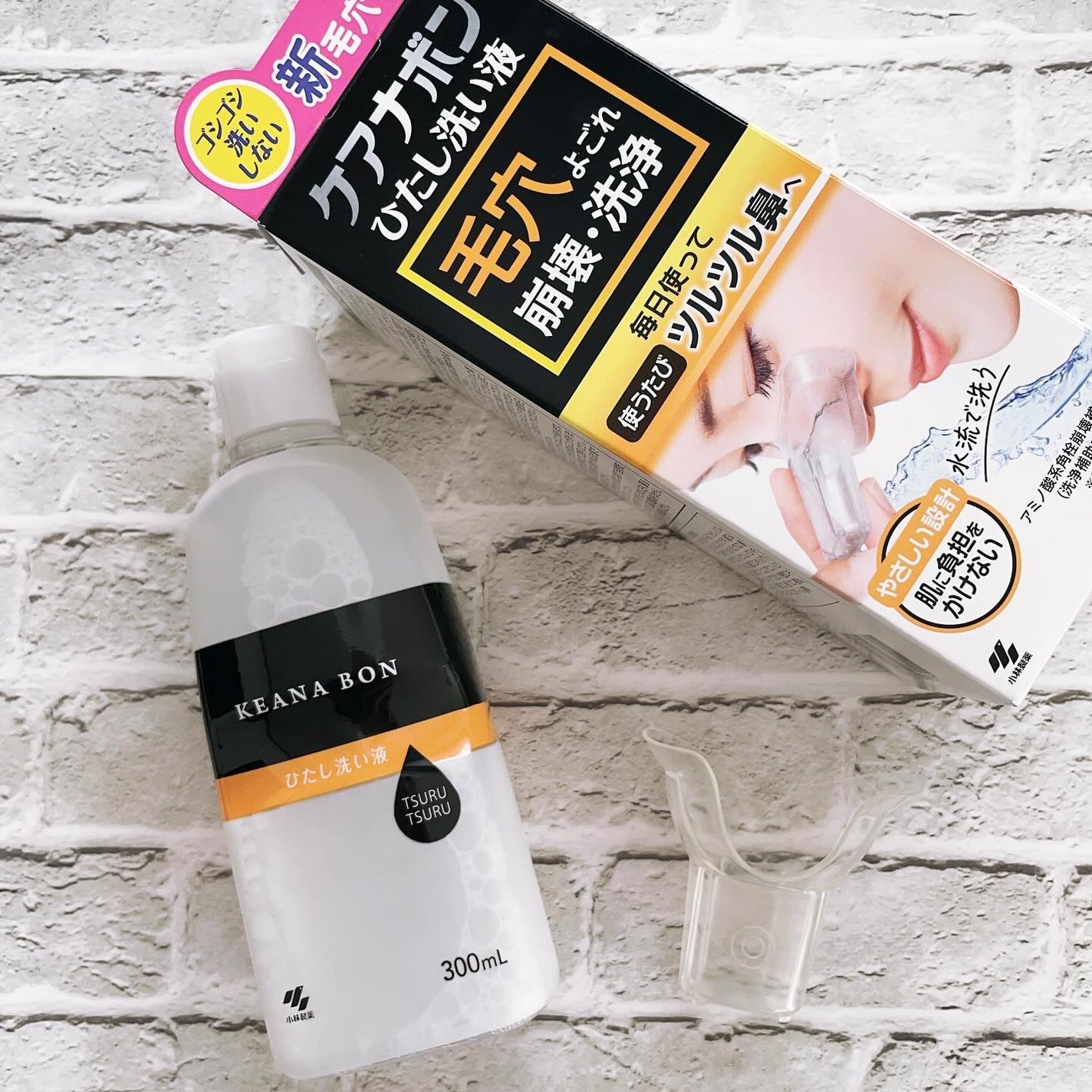 ケアナボン ひたし洗い液/小林製薬/その他スキンケアを使ったクチコミ(1枚目)