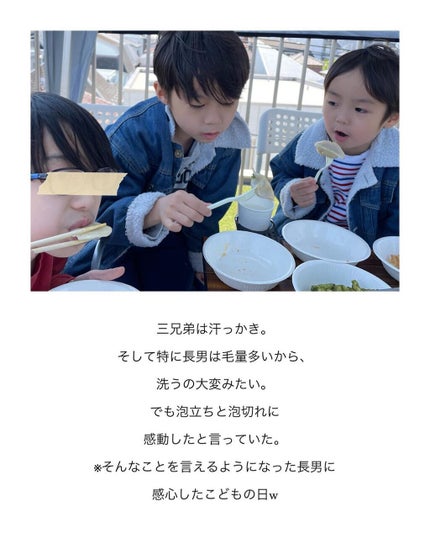 aoiponya on LIPS 「《私のシャンコン事情》極度の乾燥毛なので、かなりちゃんと工程を..」(4枚目)