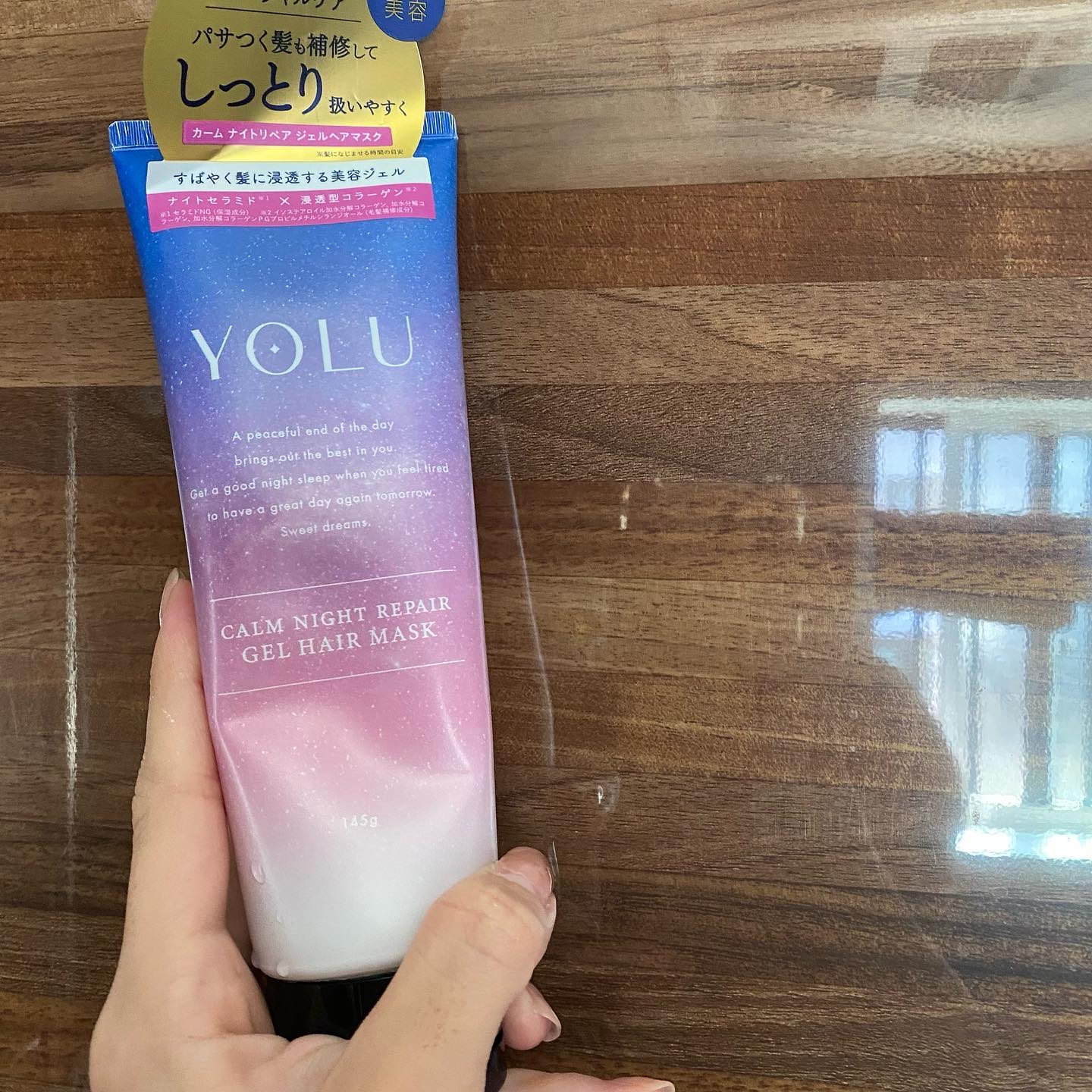 カームナイトリペアジェルヘアマスク/YOLU/ヘアマスク・ヘアパックを使ったクチコミ（1枚目）