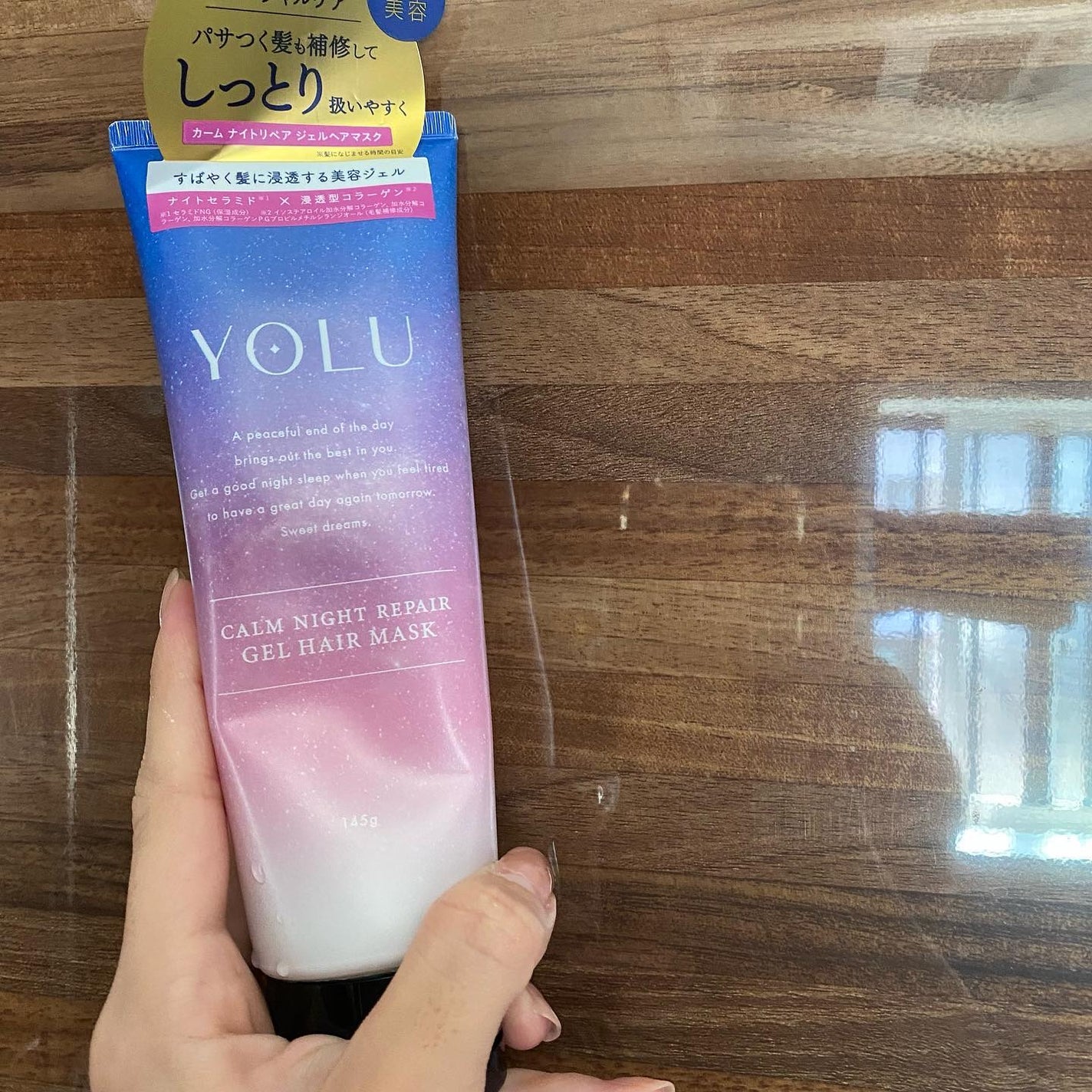 カームナイトリペアジェルヘアマスク/YOLU/ヘアマスク・ヘアパックを使ったクチコミ(1枚目)