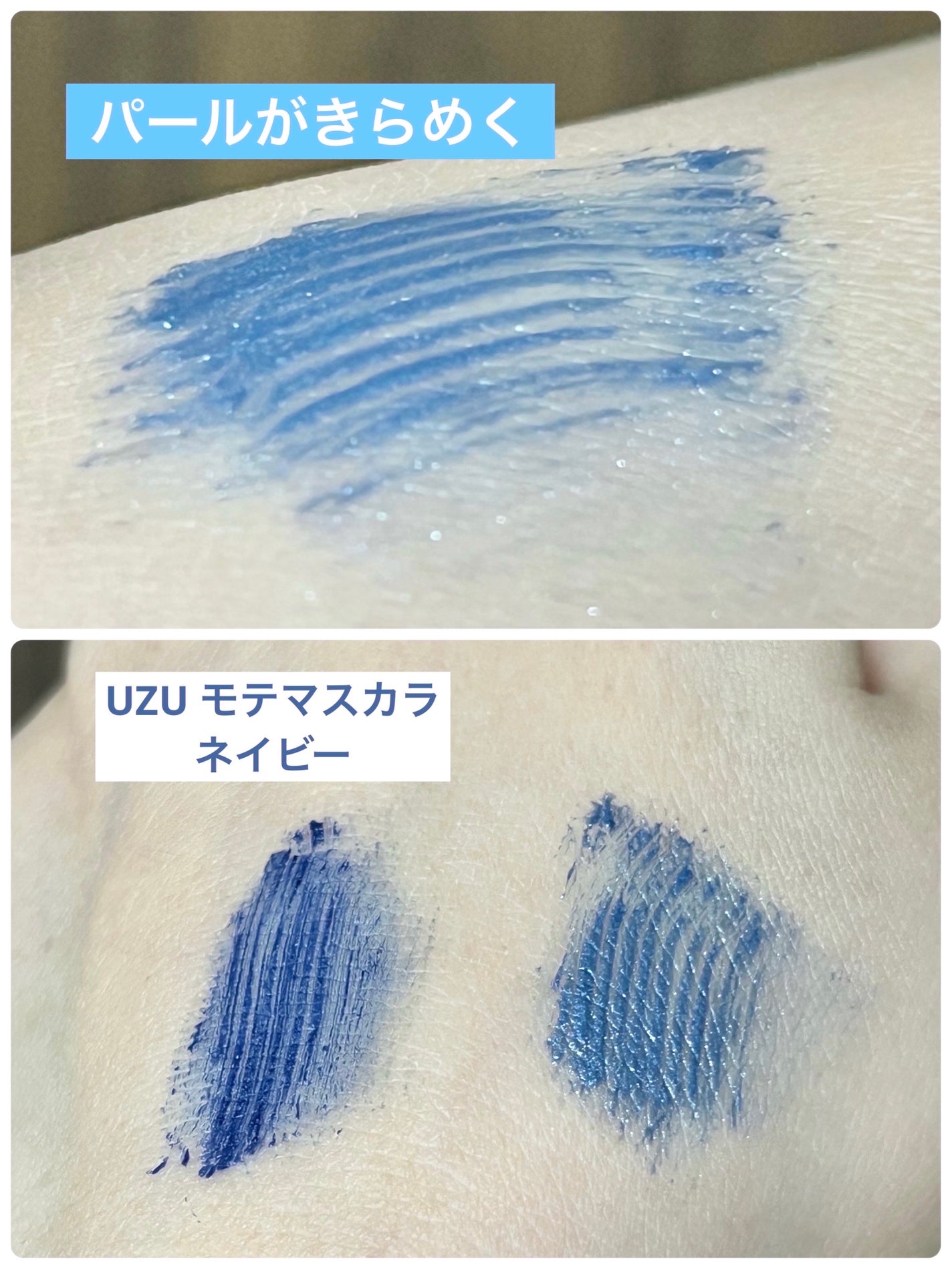 オペラ カラーリングマスカラ/OPERA/マスカラを使ったクチコミ(2枚目)