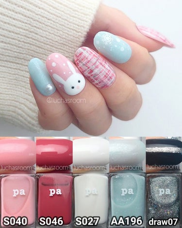 pa ネイルカラー S040/pa nail collective/マニキュアの画像