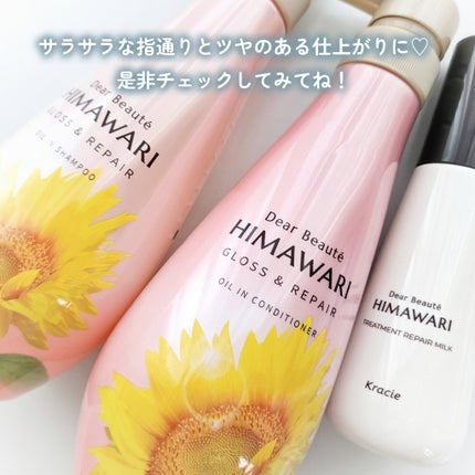 ãªã€ã«ã€ã³ã·ã£ã³ããŒïŒãªã€ã«ã€ã³ã³ã³ãã£ã·ã§ã㌠(ã°ãã¹ïŒãªãã¢)/ãã£ã¢ããŒã/åžè²©ã·ã£ã³ããŒã䜿ã£ãã¯ãã³ãïŒ6æç®ïŒ