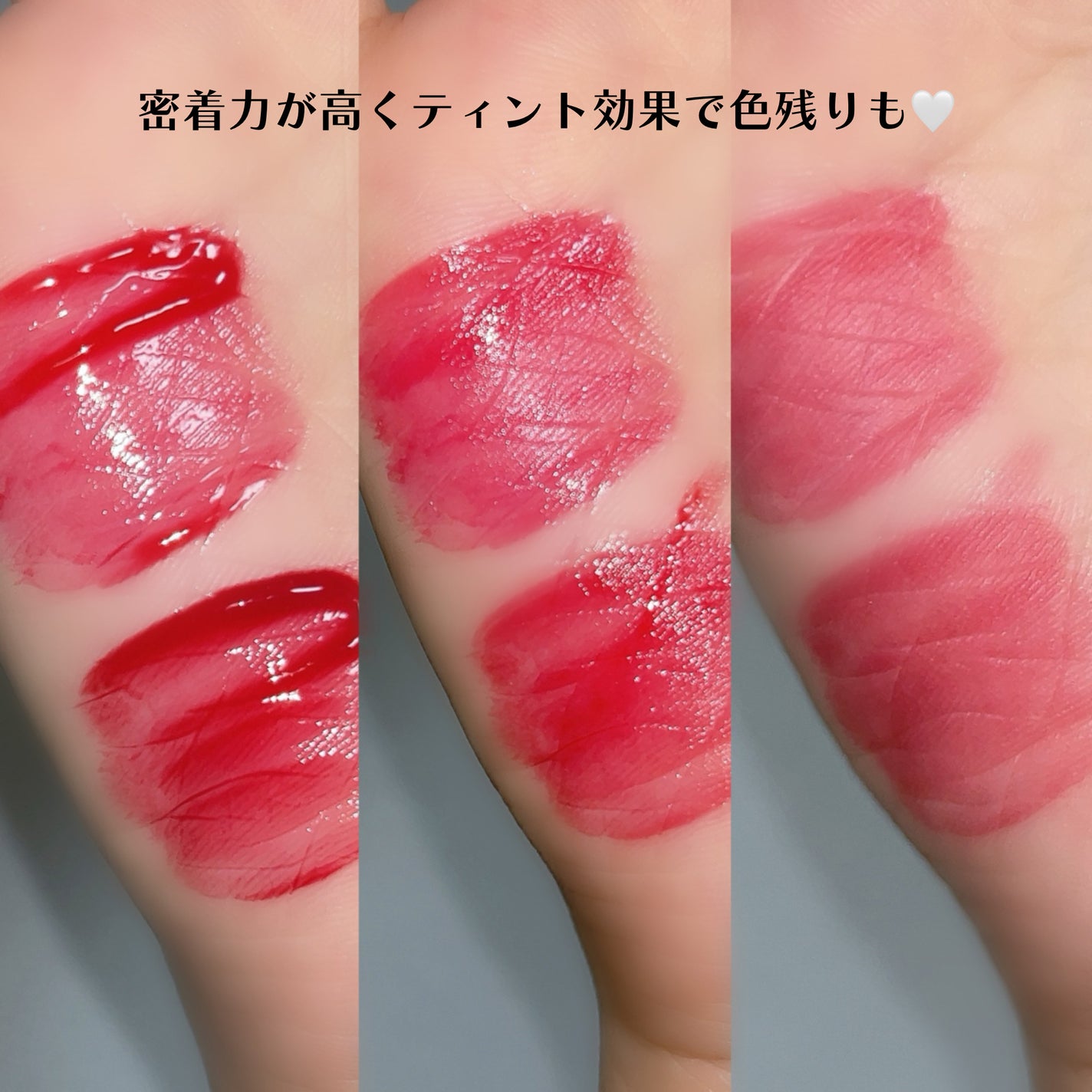 ブラーグロイリップティント/Dinto/リップティントを使ったクチコミ(4枚目)