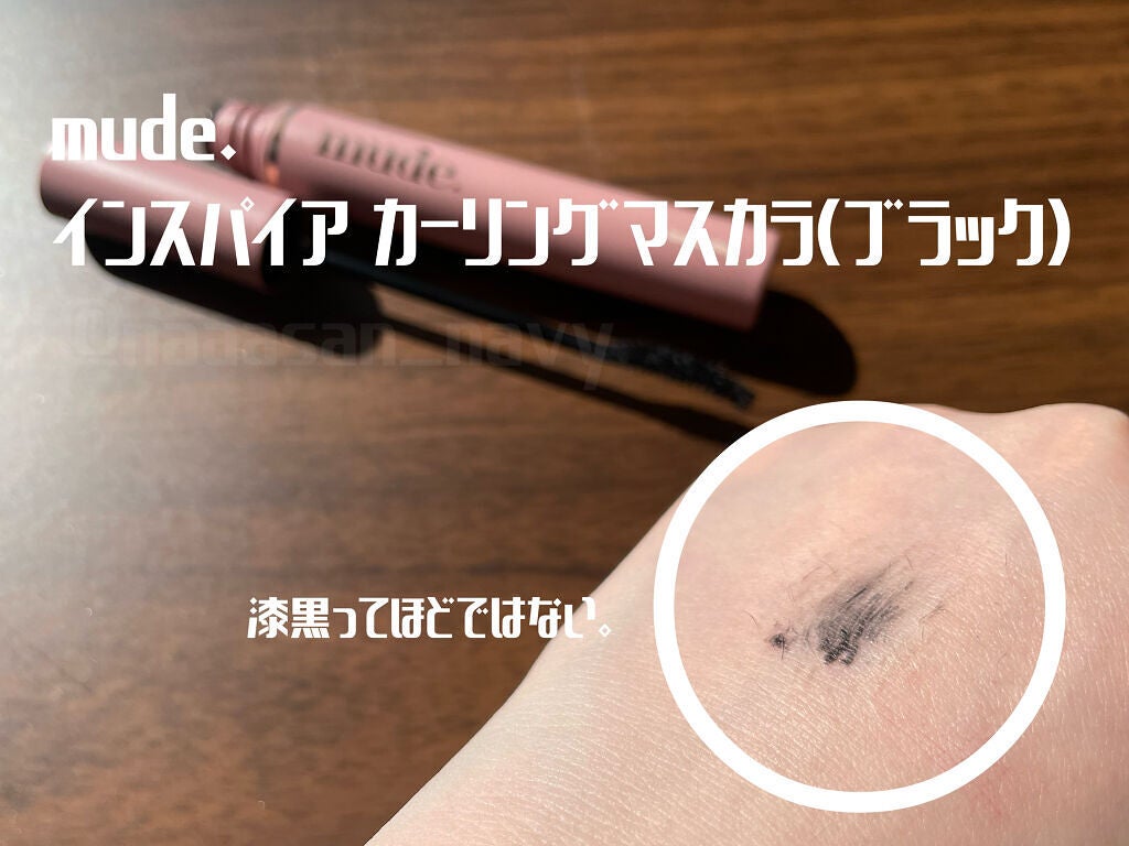 MD インスパイアロングラッシュ カーリングマスカラ/mude/マスカラを使ったクチコミ(3枚目)