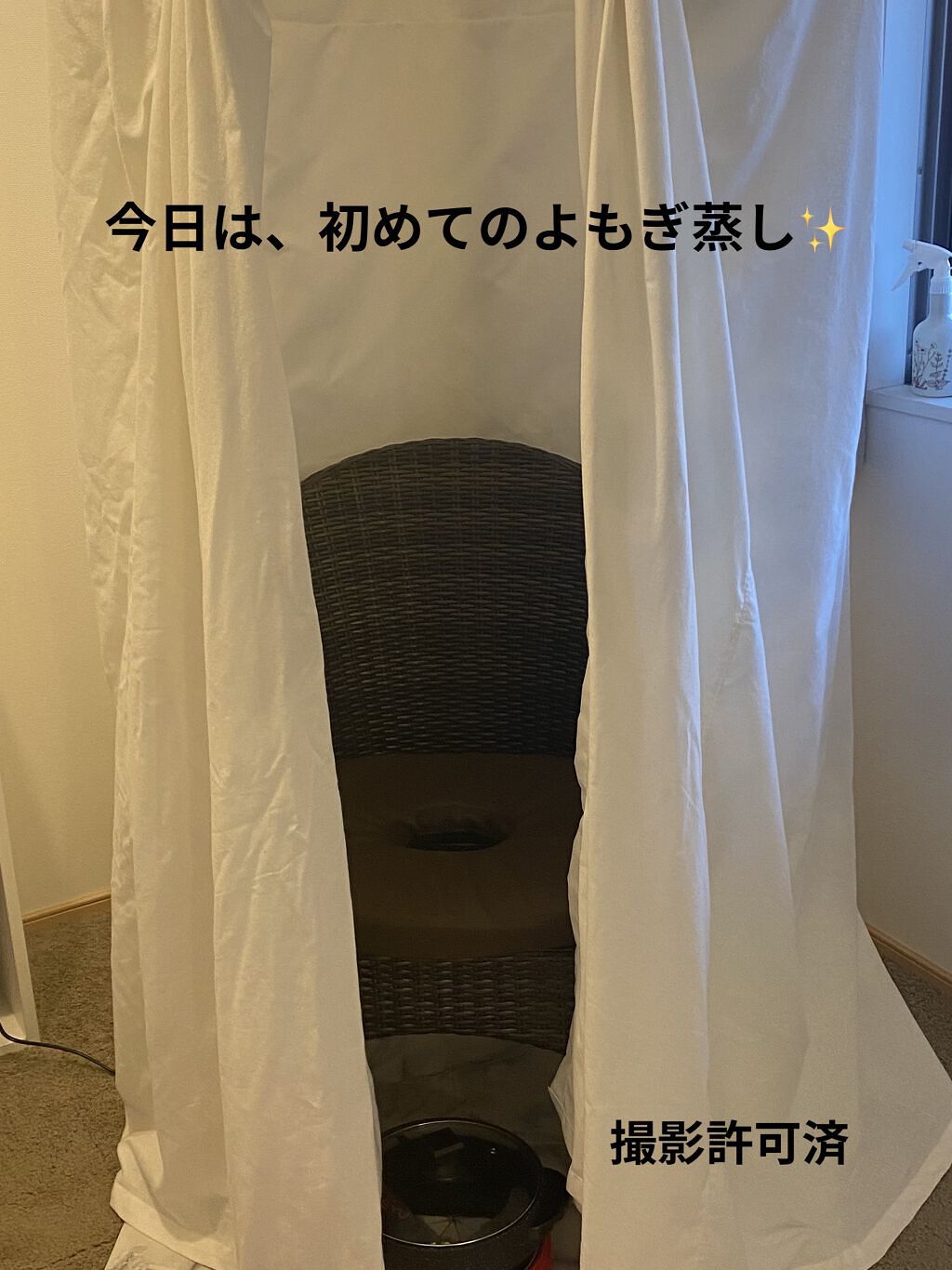 を使ったクチコミ（1枚目）