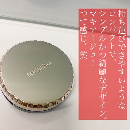 ドラマティックジェリーコンパクト/マキアージュ/クッションファンデーションを使ったクチコミ(5枚目)