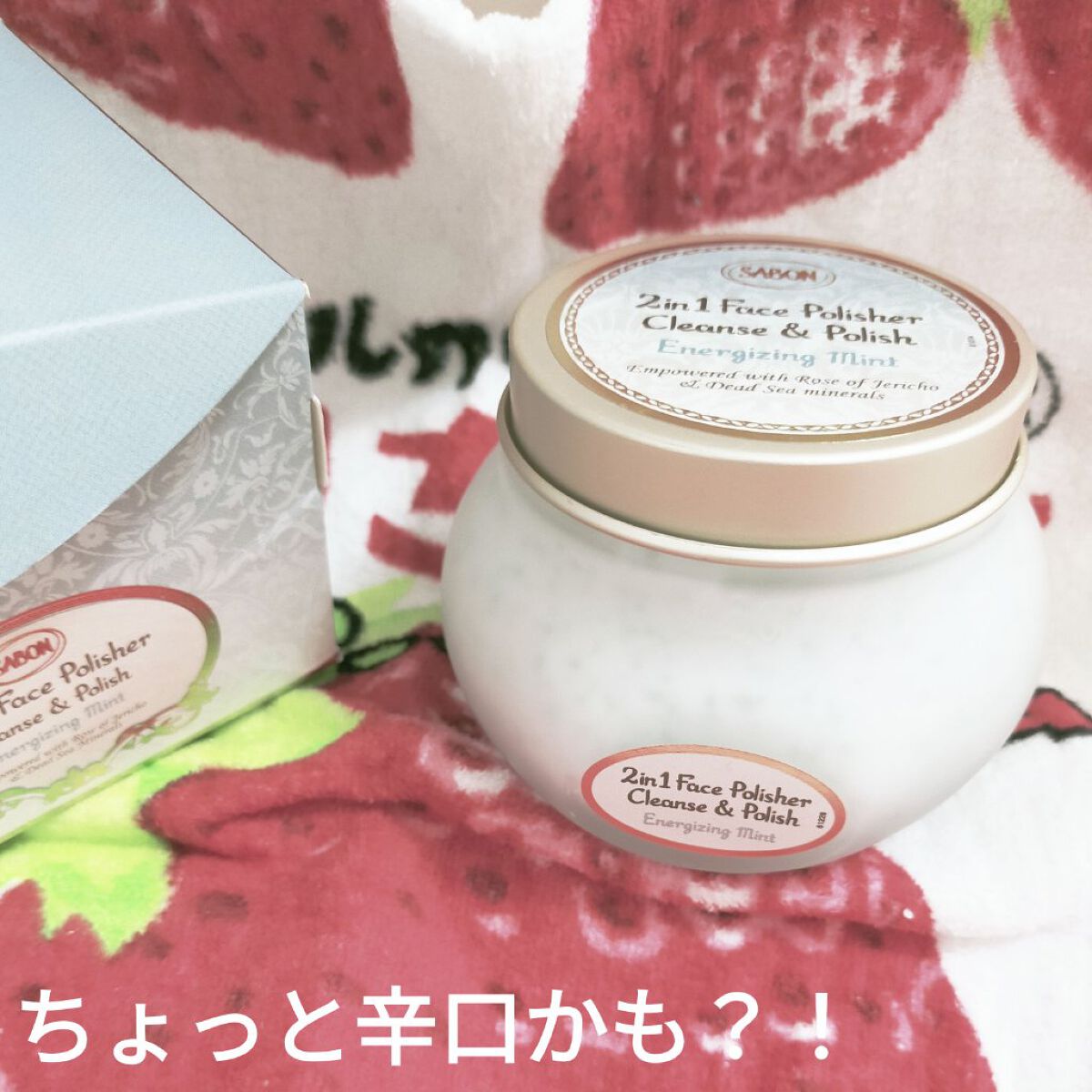 スパチュラ＆カップ（マスクパック用）/DAISO/その他スキンケアグッズを使ったクチコミ（1枚目）