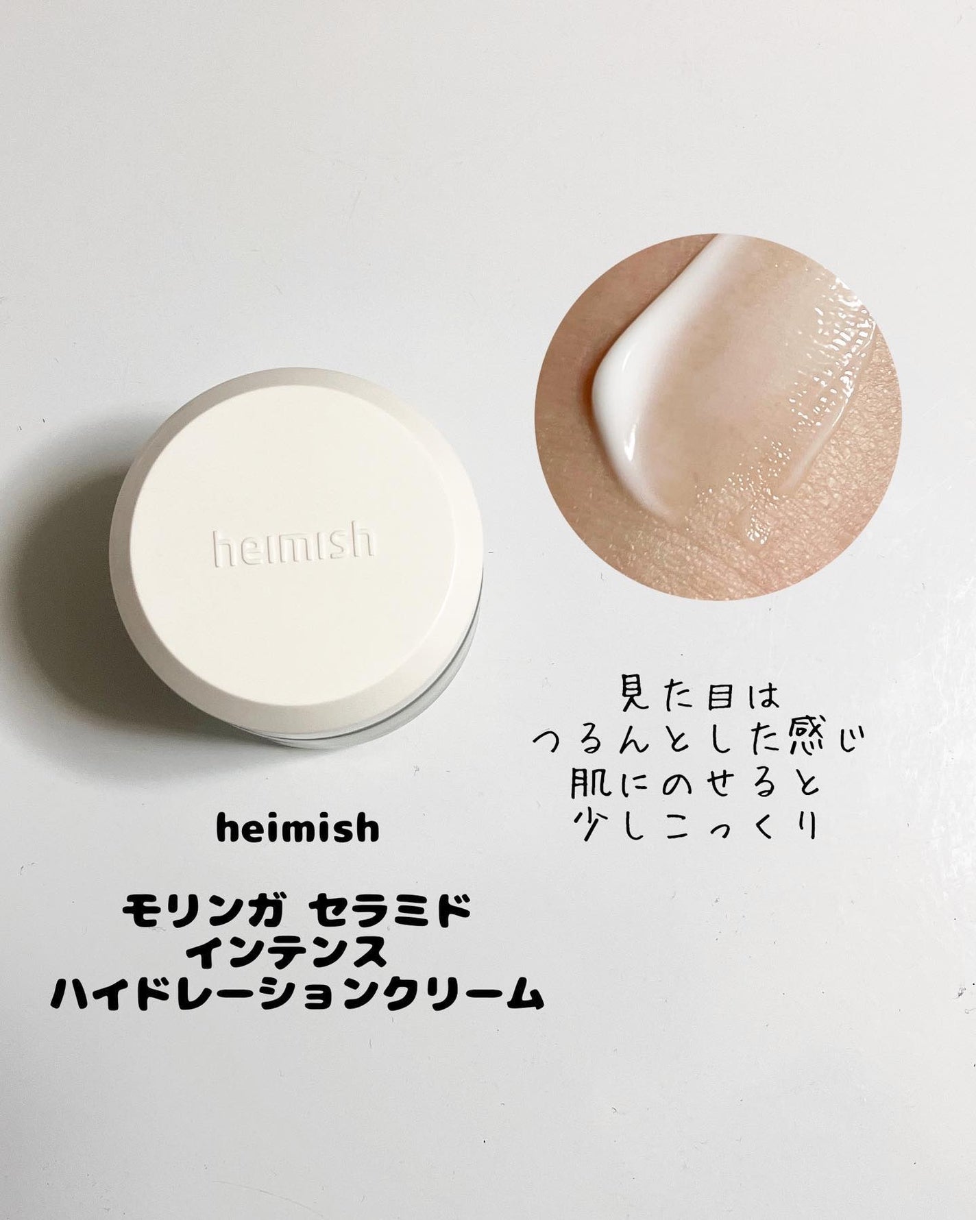 sakura on LIPS 「スタイルコリアンからの提供です。スタコリでセラミドケアしよう✋..」(3枚目)