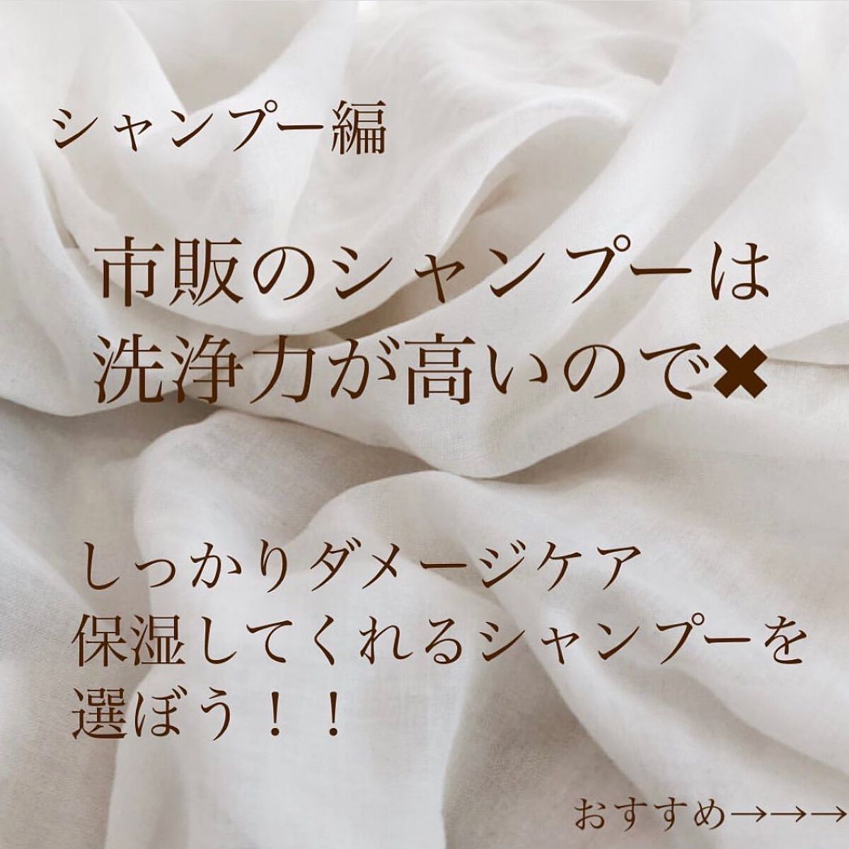 TOKIO IE INKARAMI PREMIUM SHAMPOO/TREATMENT/TOKIO/市販シャンプーを使ったクチコミ（2枚目）