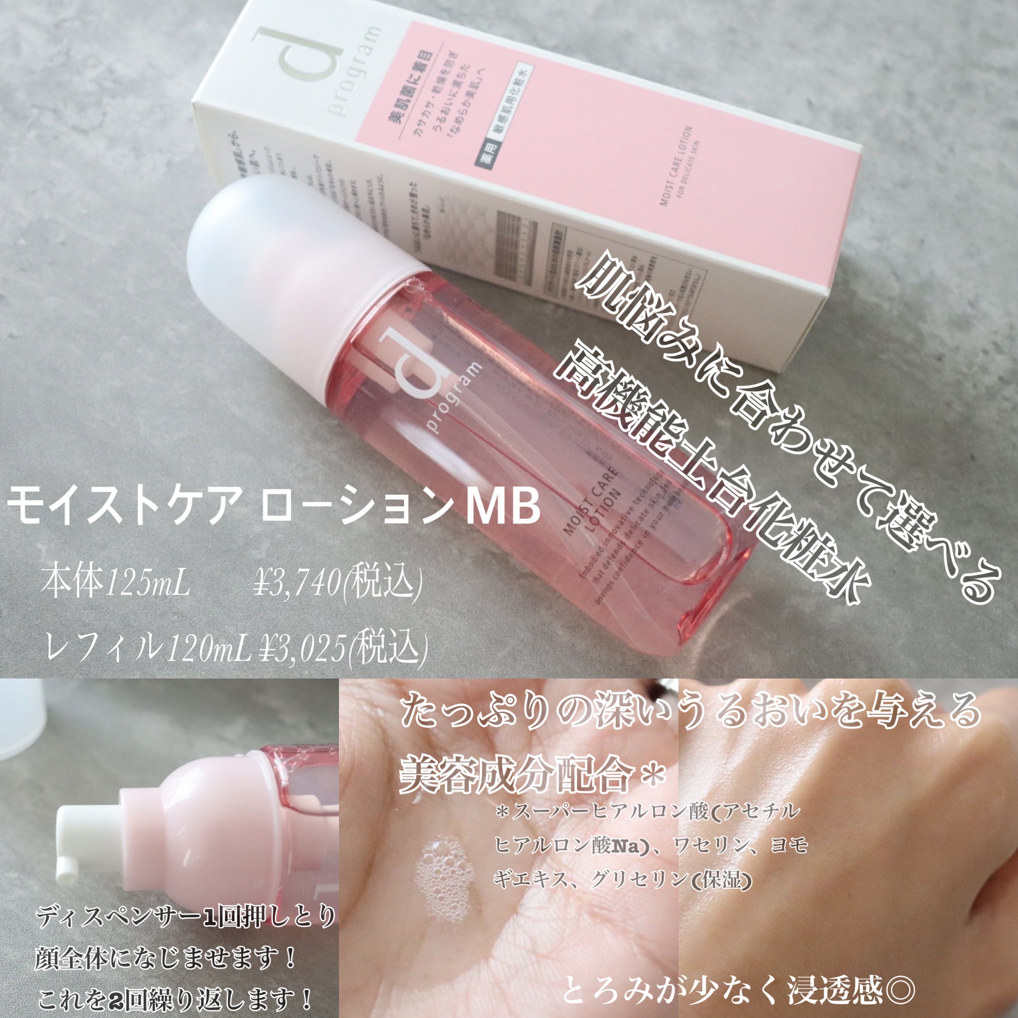 エッセンスイン クレンジングフォーム/d プログラム/洗顔フォームを使ったクチコミ（2枚目）