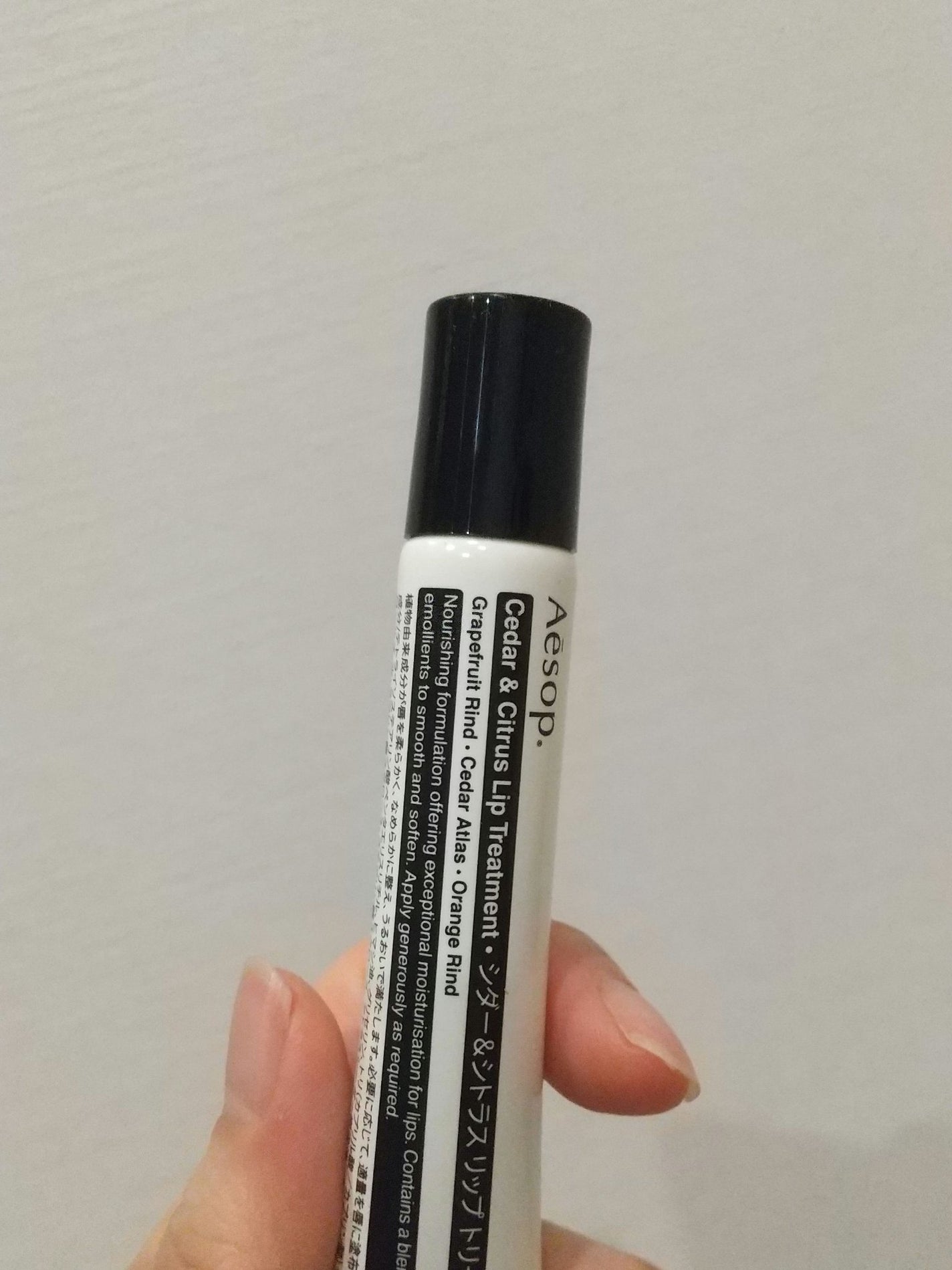 Cedar & Citrus Lip Treatment/Aesop/リップ美容液を使ったクチコミ(1枚目)