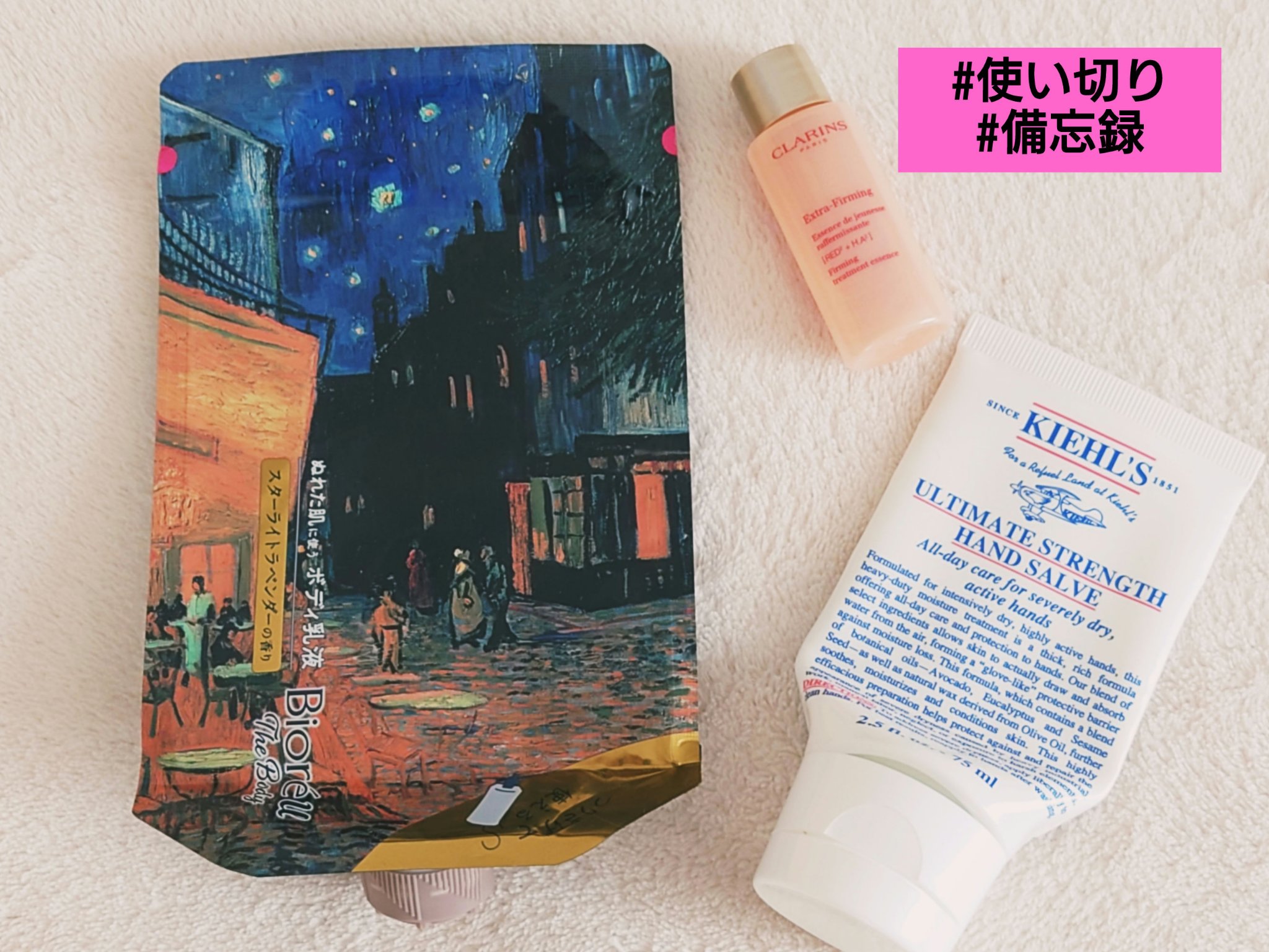 ファーミング ＥＸ トリートメント エッセンス ローション N/CLARINS/化粧水を使ったクチコミ（1枚目）