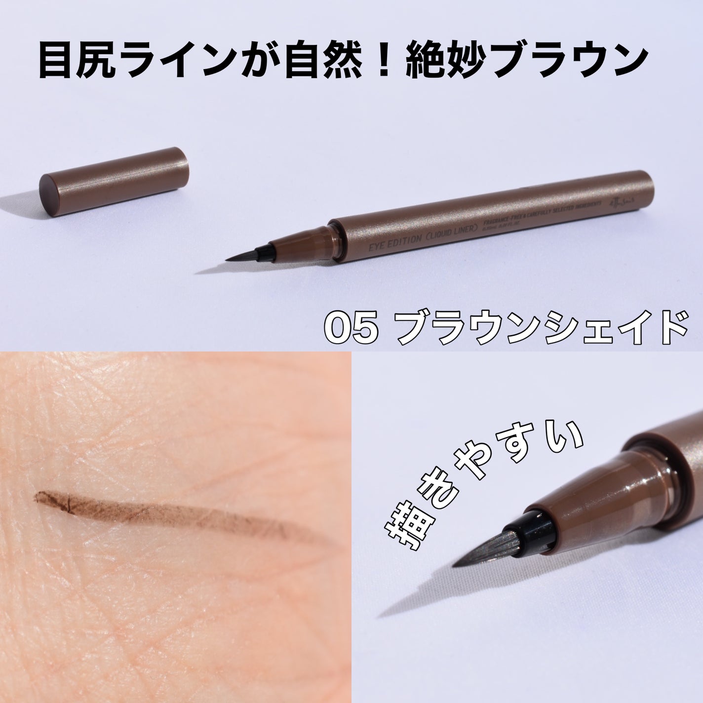 エテュセ アイエディション(カラーパレット)/ettusais/アイシャドウパレットを使ったクチコミ(3枚目)