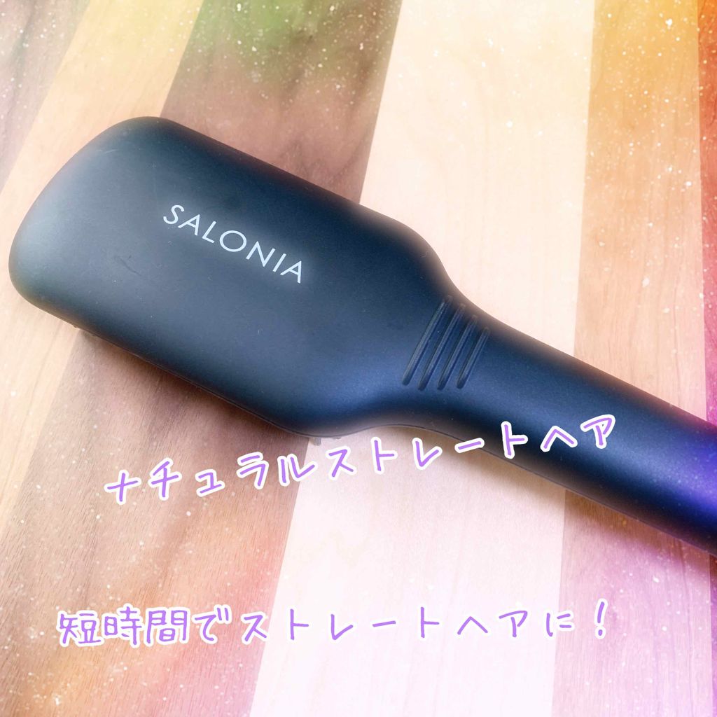 SALONIA ストレートヒートブラシ/SALONIA/ヒートブラシを使ったクチコミ(1枚目)