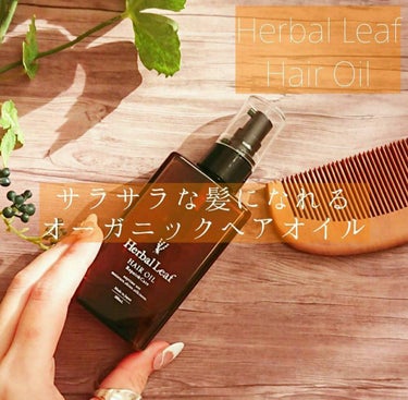 オーガニック思考の方におすすめのヘアオイルです。
ポンプ式で調節しやすいボトルで香りはフレッシュティーの香りです。フレッシュティーって何かわからないのですが、いい香り。付けたては少し香りが強いです。
べ