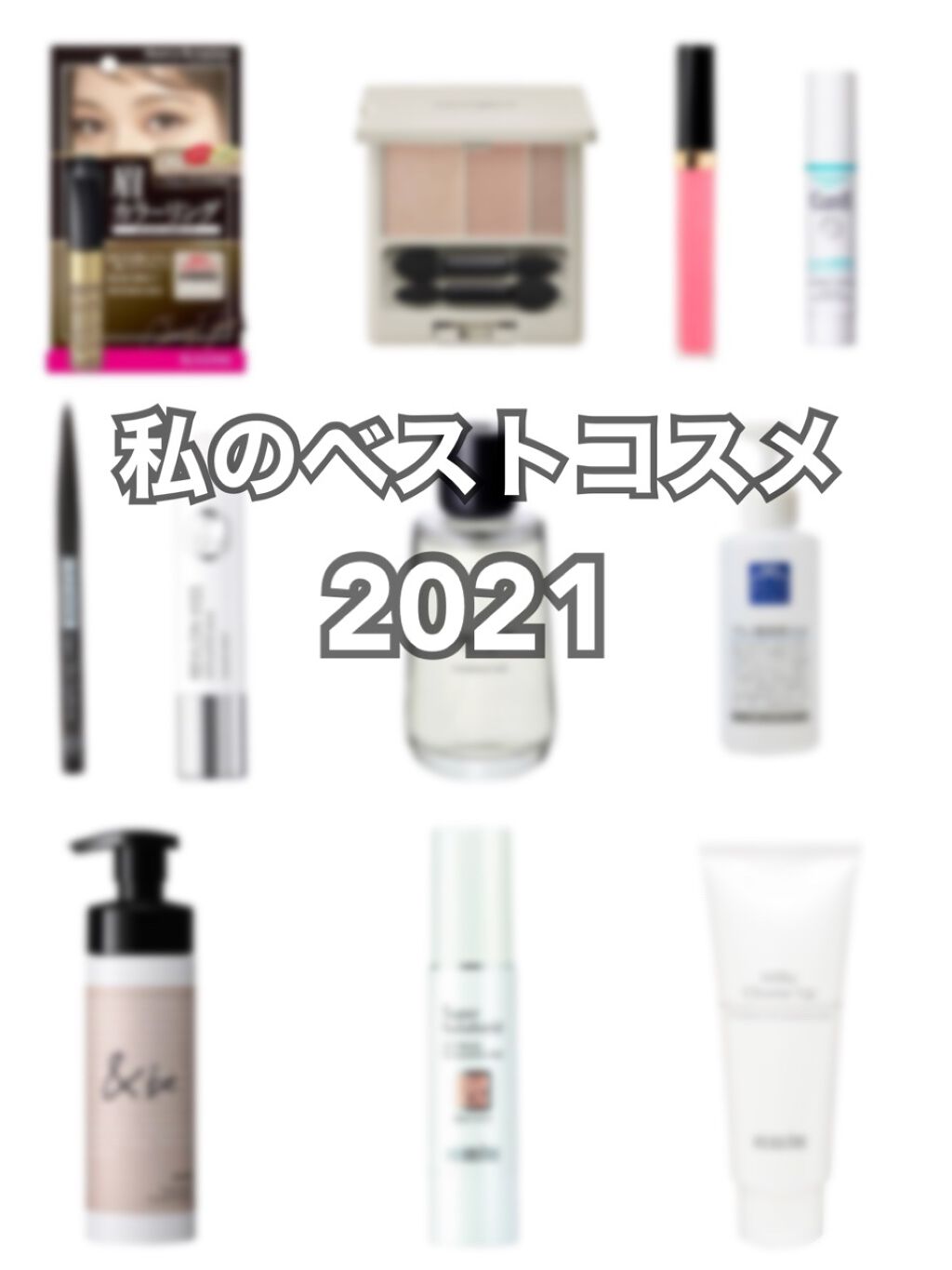 スーパーサンシールド  EX＜R＞/ACSEINE/日焼け止めクリームを使ったクチコミ（1枚目）