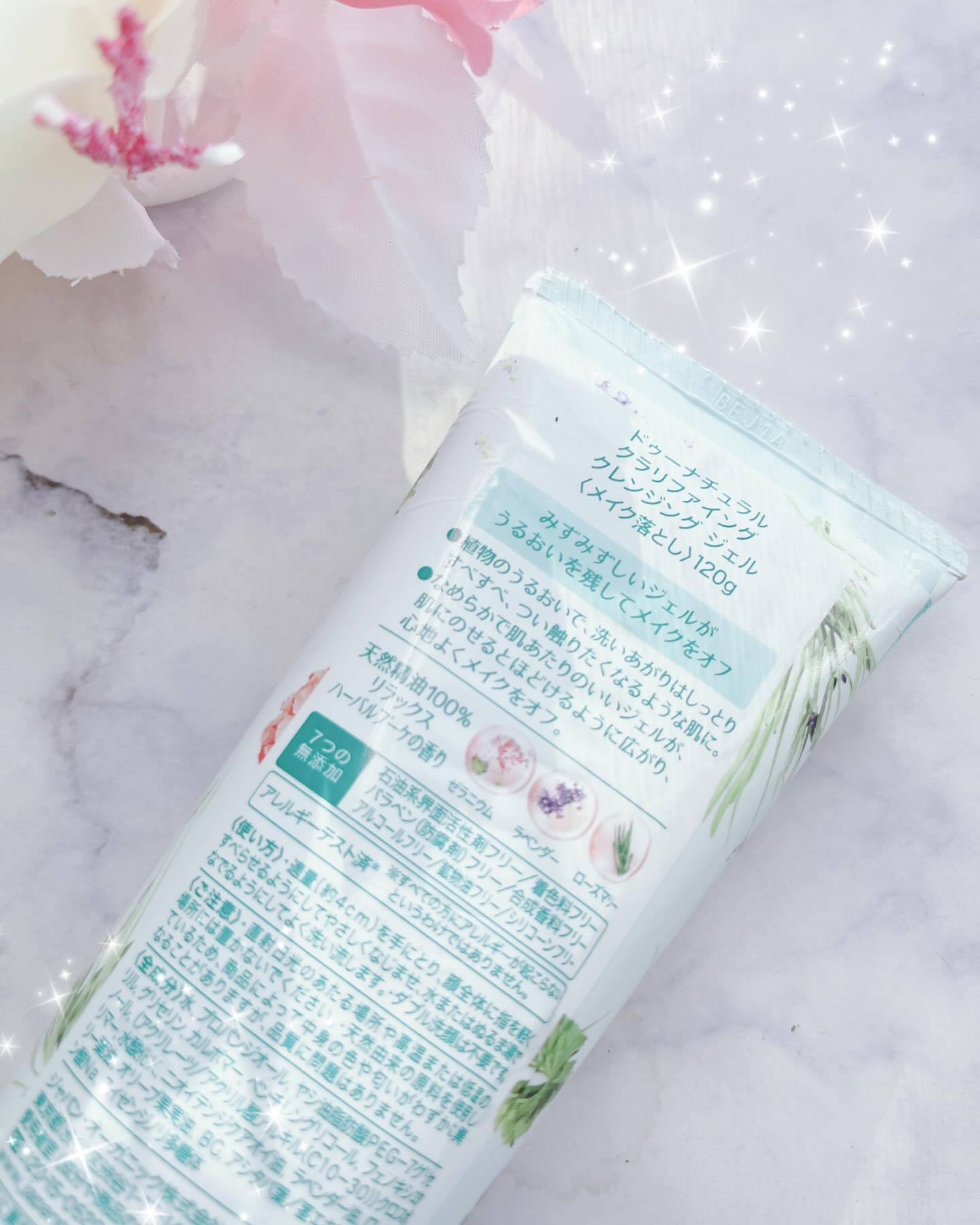 ドゥーナチュラル クラリファイング クレンジング ジェル/do natural/クレンジングジェルを使ったクチコミ（2枚目）