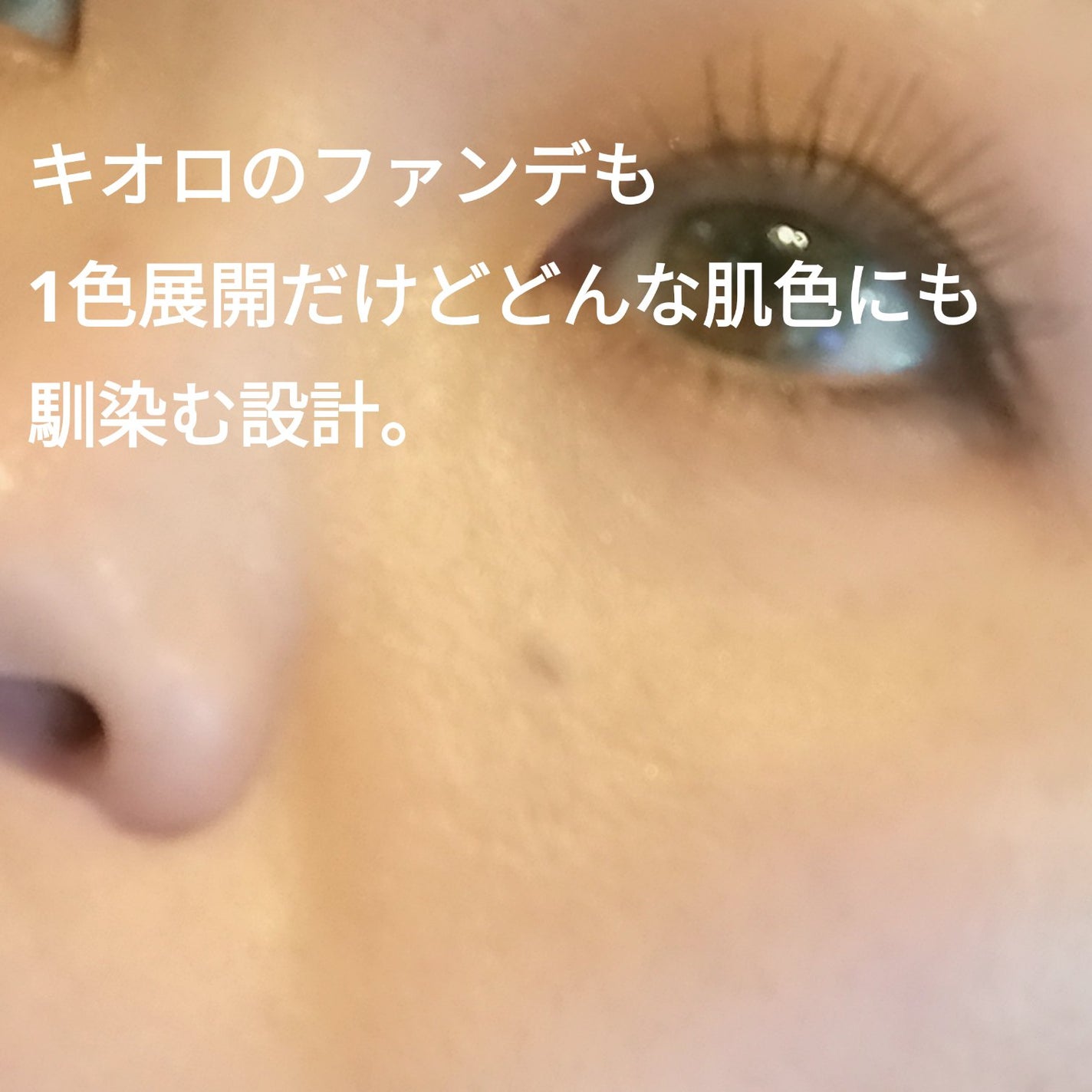 MABAYUKI/MABAYUKI/まつげ美容液を使ったクチコミ(3枚目)