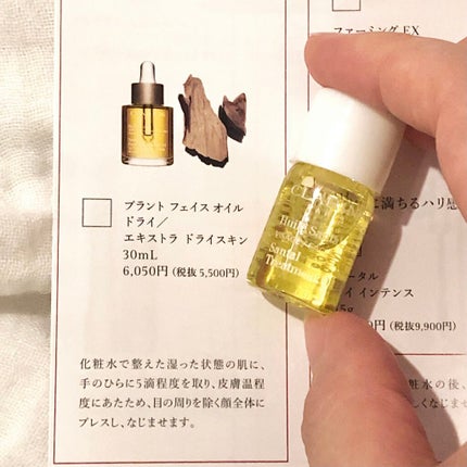 フィックス メイクアップ/CLARINS/ミスト状化粧水を使ったクチコミ(8枚目)