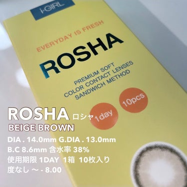 ROSHA/蜜のレンズ/カラーコンタクトレンズを使ったクチコミ（5枚目）
