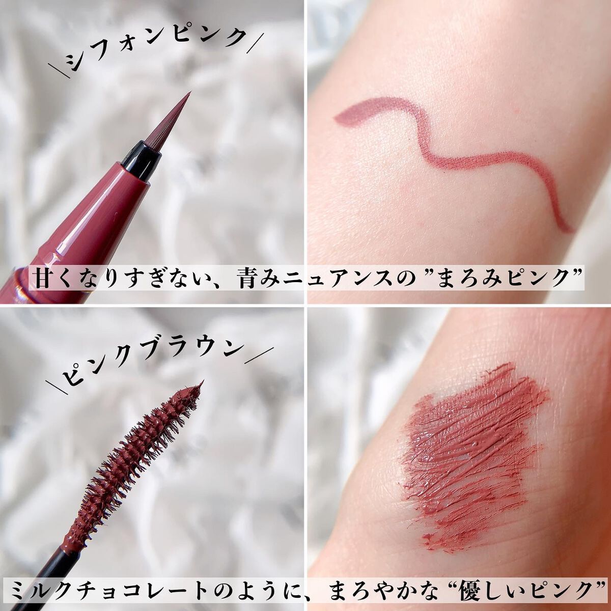 パーフェクトエクステンション マスカラ for カール/D-UP/マスカラを使ったクチコミ（2枚目）