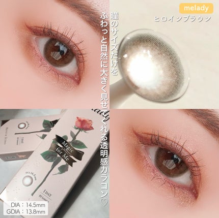 マリナシリーズ /LENSSIS/カラーコンタクトレンズを使ったクチコミ(8枚目)