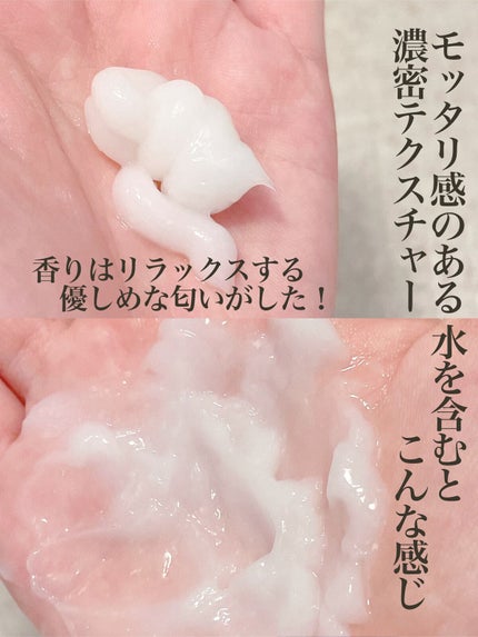 ディープダメージトリートメントEX/UNOVE/洗い流すヘアトリートメントを使ったクチコミ(4枚目)