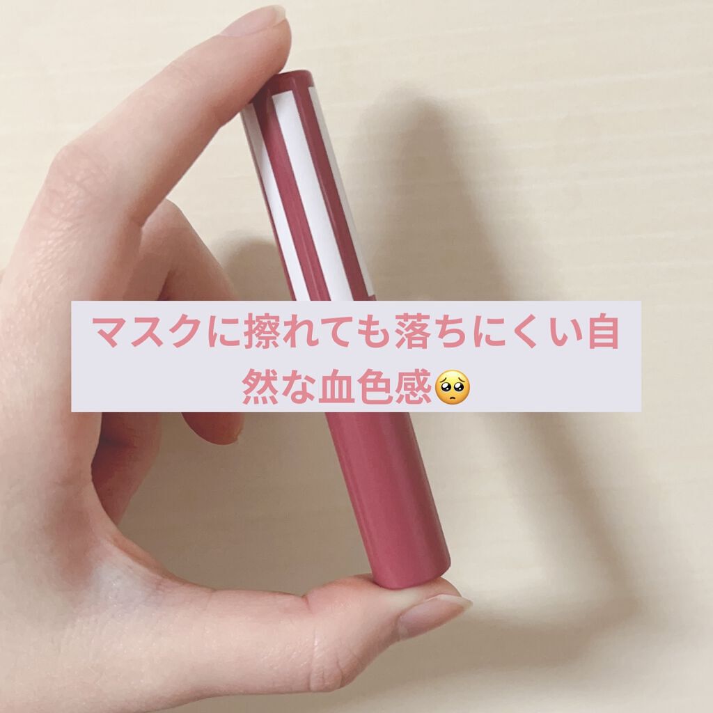 カラーリキッド 02ベリー/CandyDoll/リキッドチークを使ったクチコミ（1枚目）