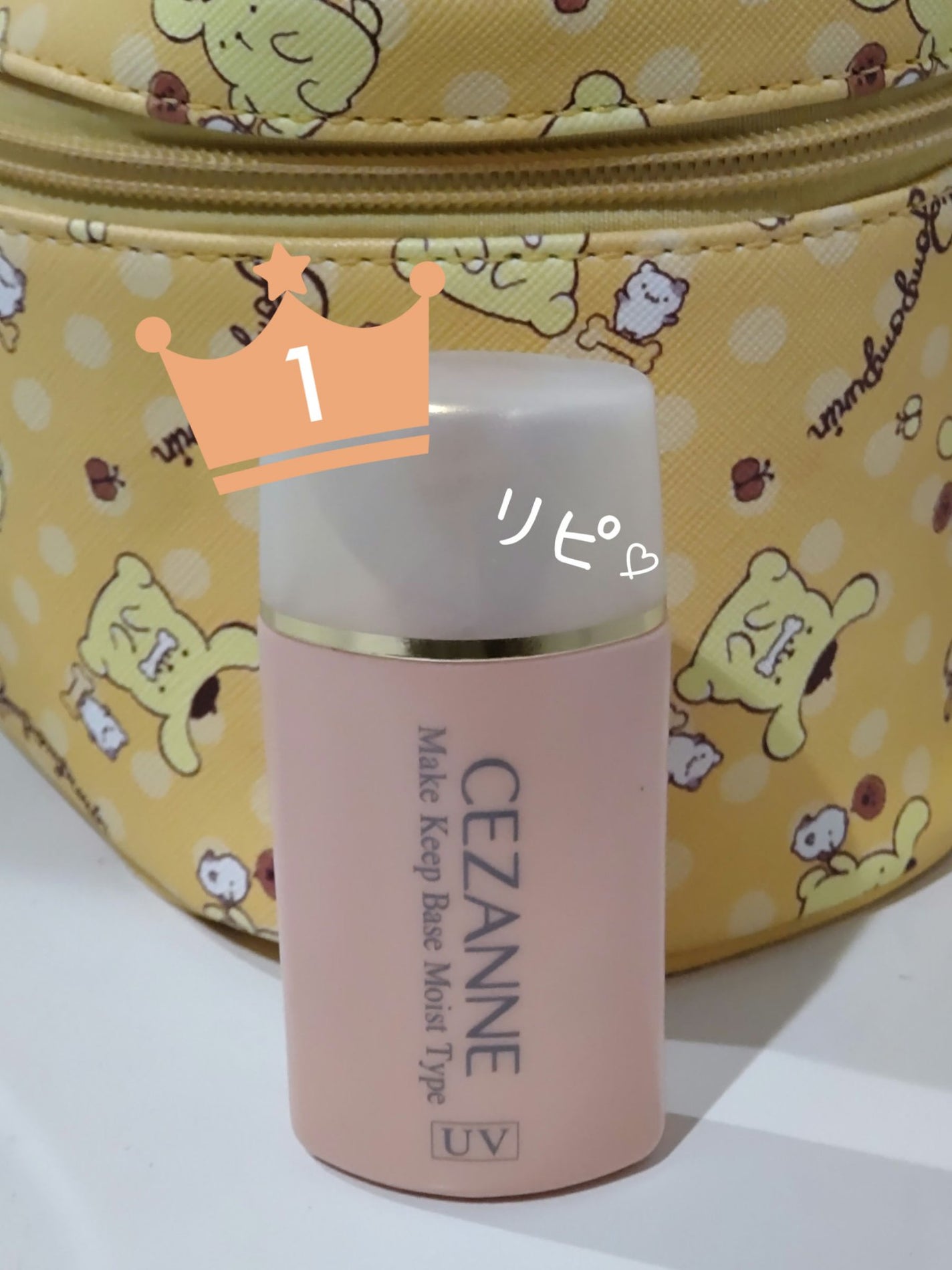 皮脂テカリ防止下地 保湿タイプ/CEZANNE/化粧下地を使ったクチコミ(1枚目)