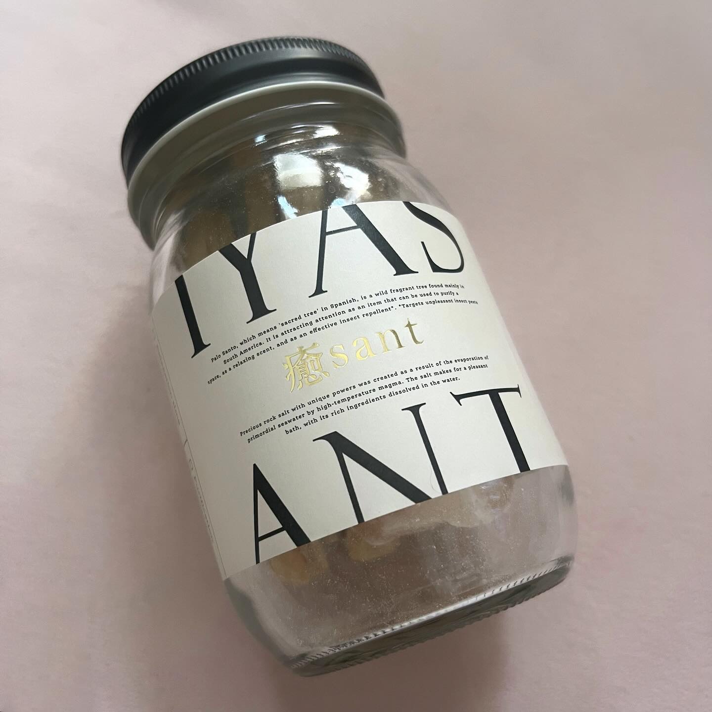 癒sant/癒sant/無機塩系入浴剤を使ったクチコミ（2枚目）