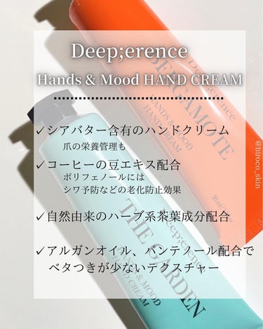 HANDS&MOOD HANDCREAM/Deep;erence/ハンドクリームを使ったクチコミ（2枚目）
