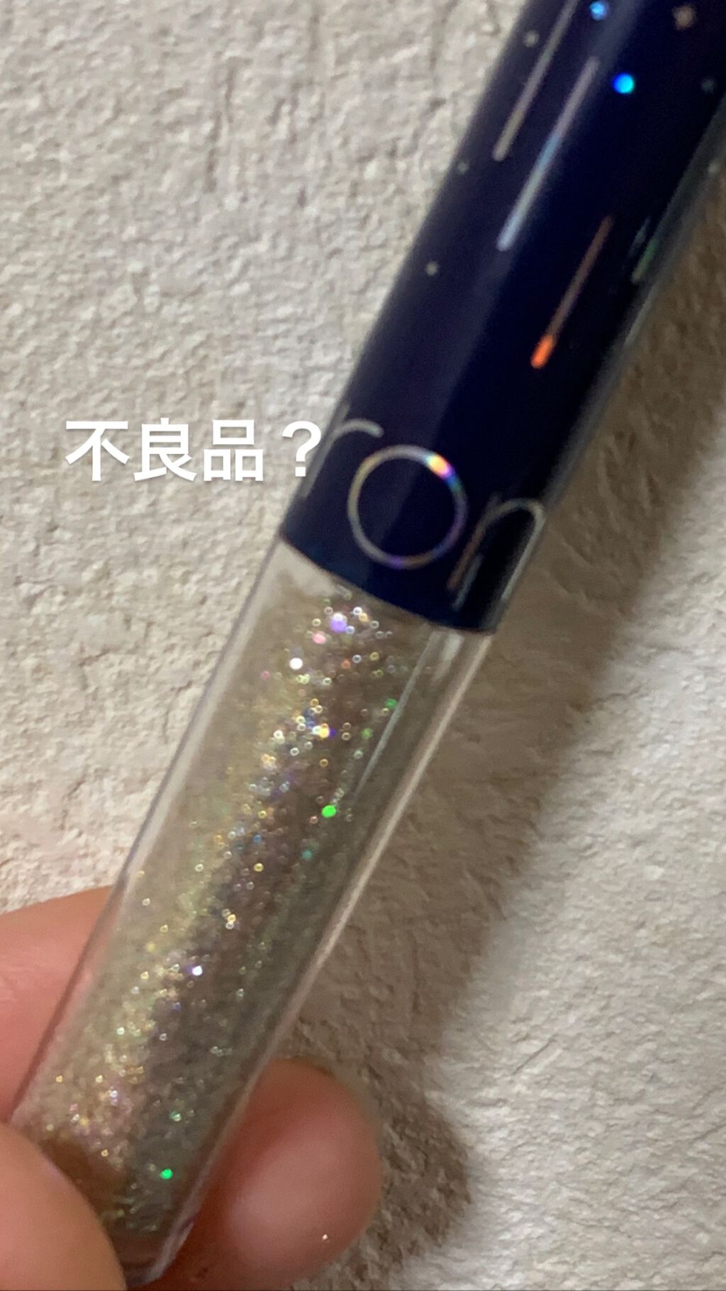 リキッド グリッター シャドウ/rom&nd/グリッターを使ったクチコミ(1枚目)