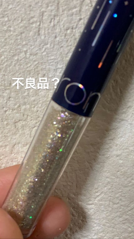 リキッド グリッター シャドウ/rom&nd/グリッターを使ったクチコミ(1枚目)