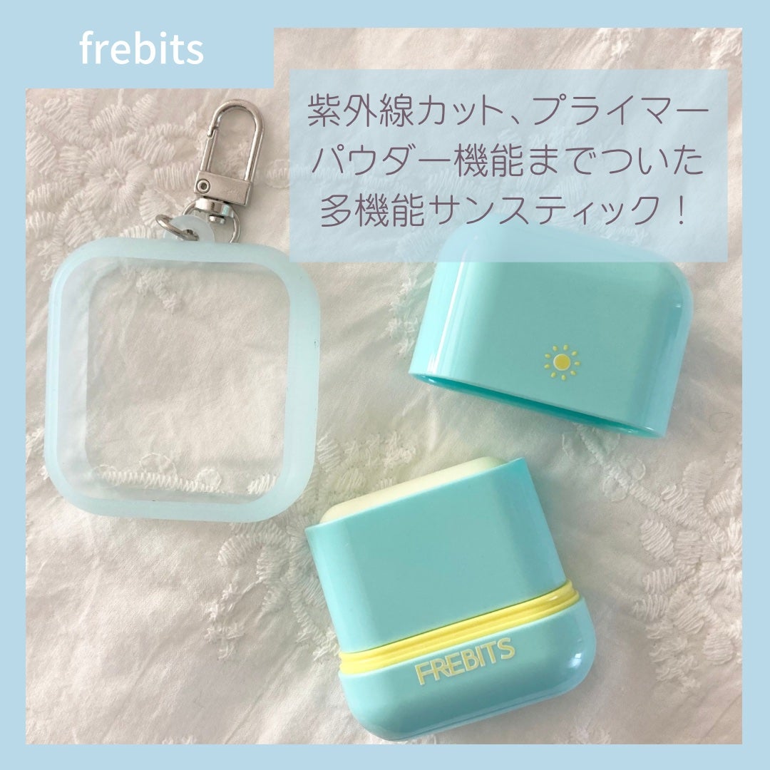 Air fit Sunstick/frebits/日焼け止めスティックを使ったクチコミ(5枚目)