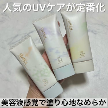 ＼大好きなUVアイテムが定番化！！／

エクセル
プロテクティブ　ＵＶエッセンス
SPF50+・PA++++ 
60g ¥1,540-(税込)
／2024年3月19日発売予定＼

塗ったことを忘れる”ほ