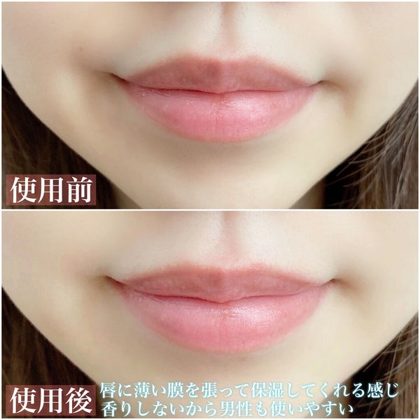 DHC 薬用リップクリーム/DHC/リップクリーム by 優奈